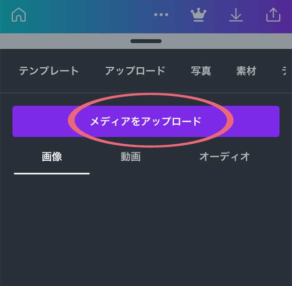 ショップカードを自作できる無料アプリ