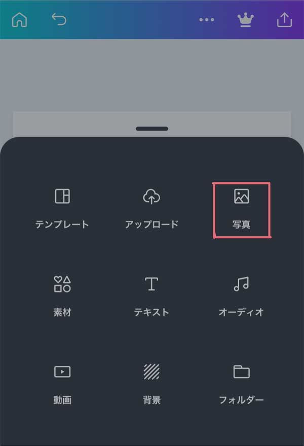 ショップカードを自作できる無料アプリ