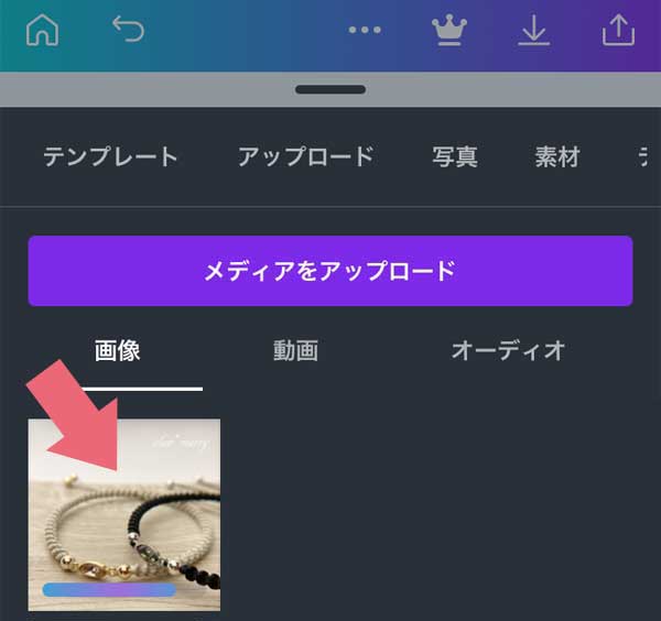 ショップカードを自作できる無料アプリ